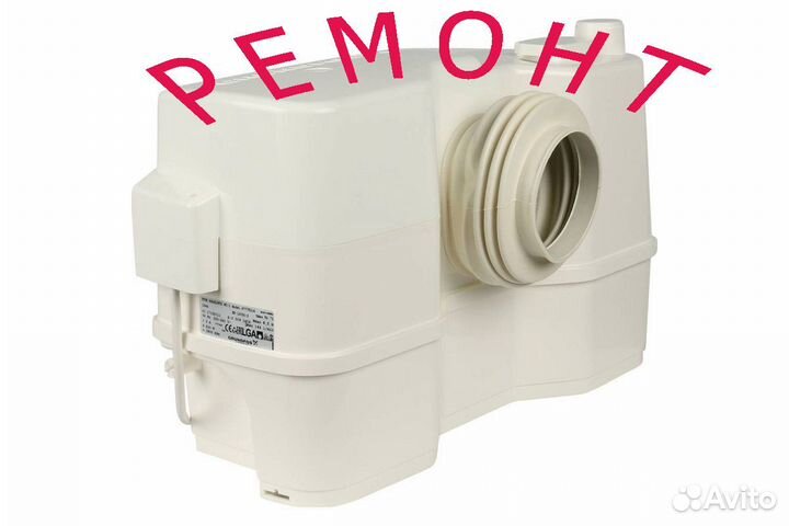 Ремонт насосов Грундфос. Grundfos (Sololift2)