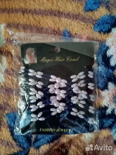 Для волос. Новый