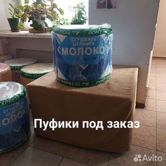 Обшивка и ремонт мягкой мебели