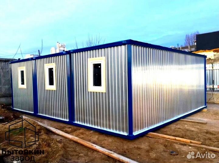 Бытовка с НДС