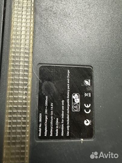 Робот пылесос b6009