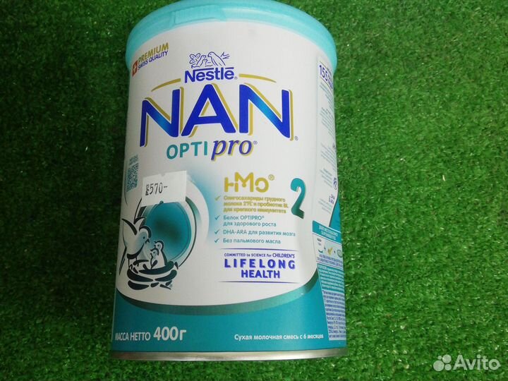 Детская молочная смесь