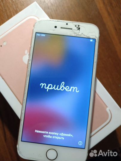 iPhone 7, 128 ГБ