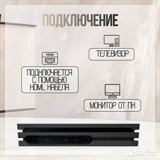 Новая Sony playstation 4 pro 1tb