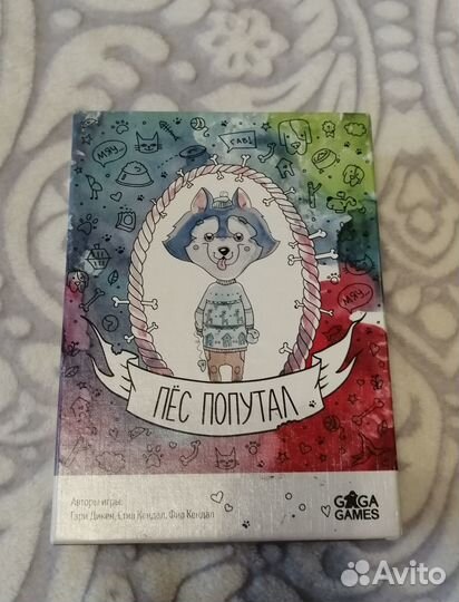 Настольная игра 