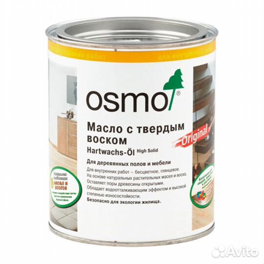 Масло Osmo Original для деревянных полов и мебели