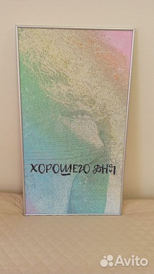 Алмазная мозаика по фото - набор