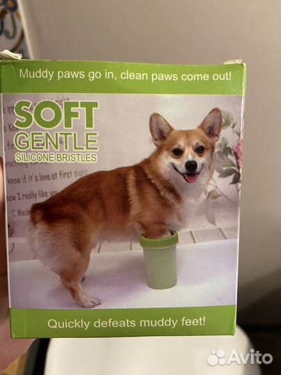 Лапкомойка