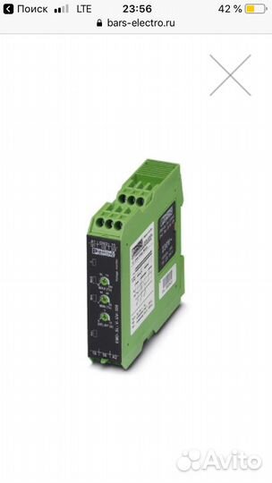 Phoenix contact 2866035