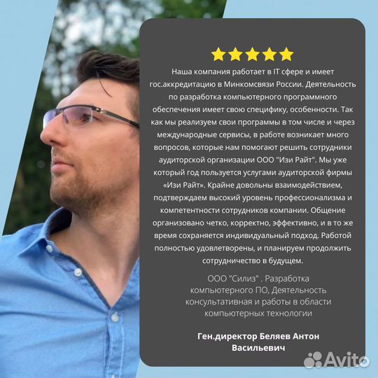 Бухгалтер для ип, ооо, маркетплейсов удалённо