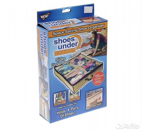 Органайзер для обуви Shoes Organizer Pro