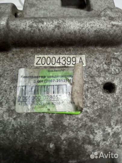 Mazda 6 (GH) ll компрессор кондиционера