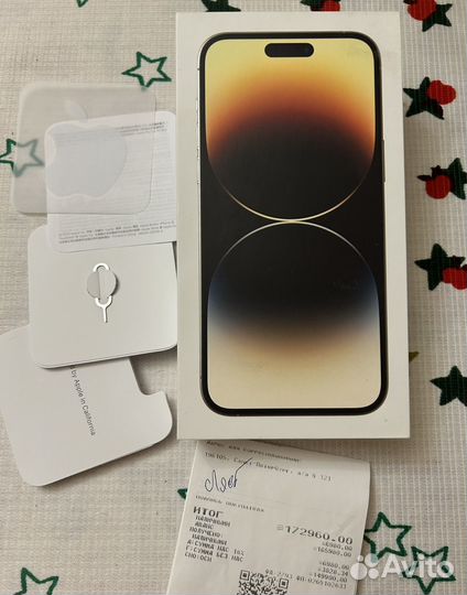 Коробка от iPhone 14 pro max