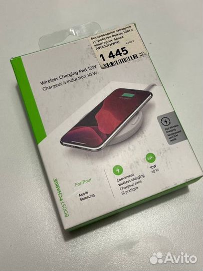 Беспроводное зарядное устройство Belkin новое