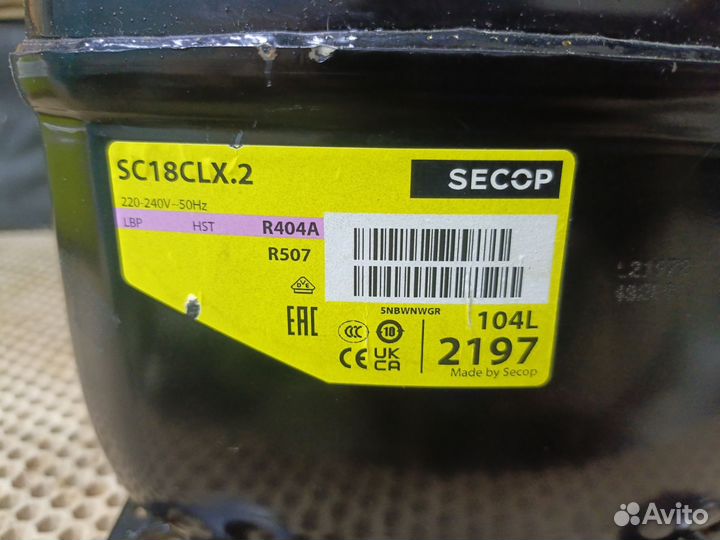 Компрессор. Secop SC18CLX.2/R404, R507.-887w-23.3c