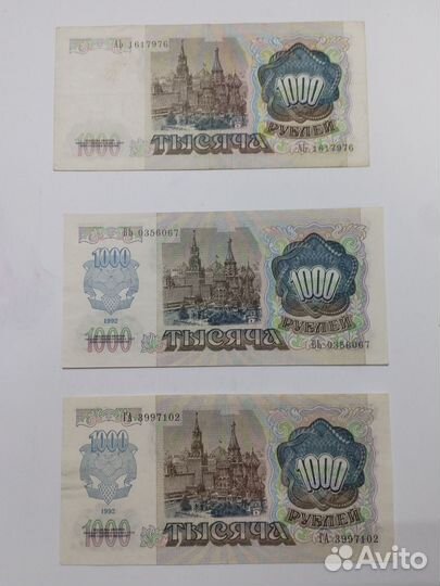 200 рублей 1991