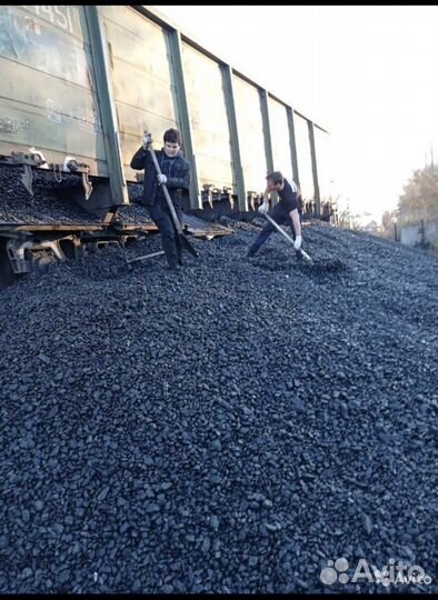 Угольный склад