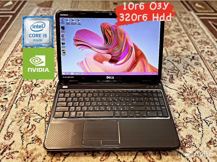 Мощный Ноутбук Dell core i5/10гб/GT 525m