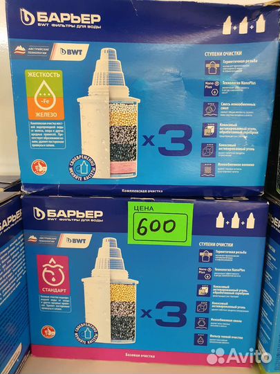 Сменные картриджи для фильтра барьер