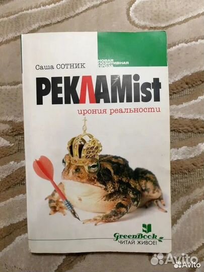 Саша Сотник 