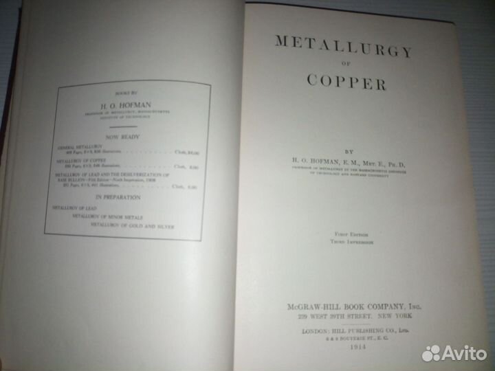 Metallurgy of copper.Hofman H.O. 1924г