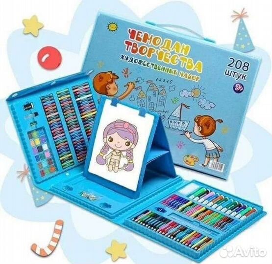 Художественный набор с мольбертом голубой