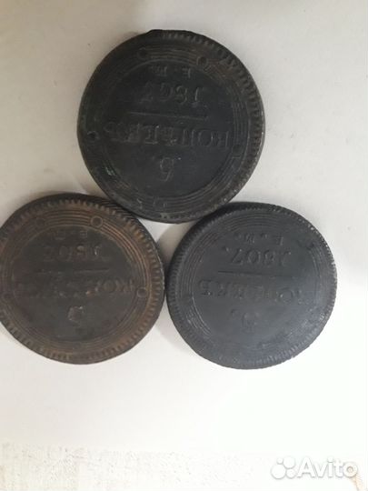 Монеты Кольцевики