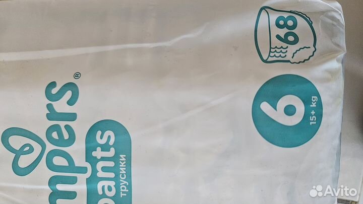 Памперсы трусики детские 6 размер
