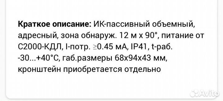 С 2000ик исп03