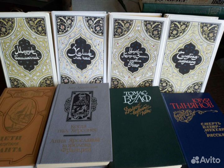 Книги