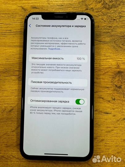 iPhone X, 256 ГБ