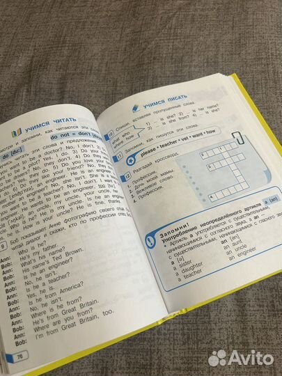 Учебник английского языка 2 класс верещагина