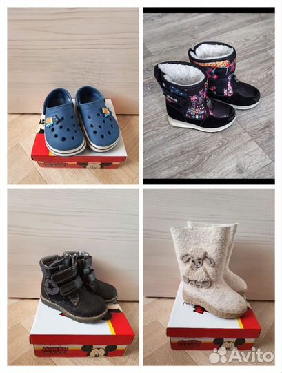 Обувь на мальчика 24 размер