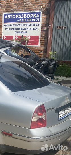 Volkswagen passat B5,B5+