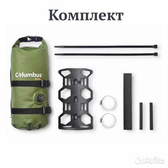 Велосумки Columbus 18L и 3.5L + кейдж