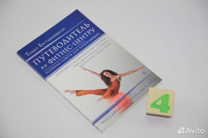 Силовые упражнения для женщин