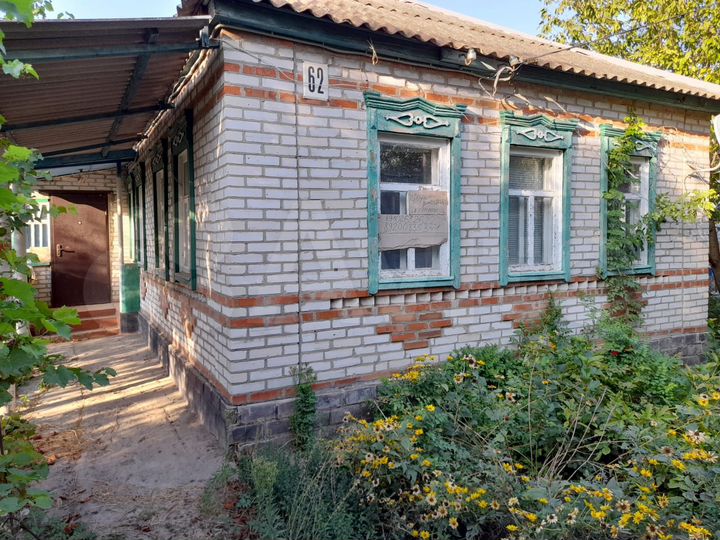 Дом 48,6 м² на участке 16 сот.