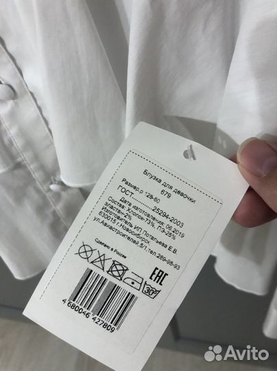 Новая блузка unonad’art р.128