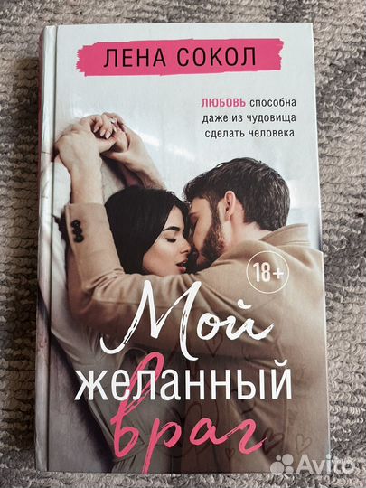 Книга 
