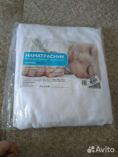 Наматрасник непромокаемый на овальный матрац