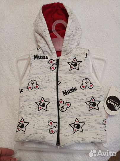 Одежда пакетом