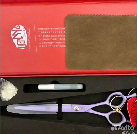 Ножницы Fenice 7 дюймов изогнутые