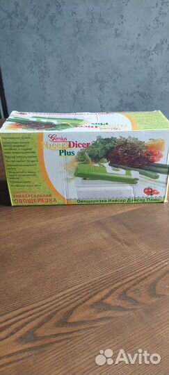 Универсальная овощерезка