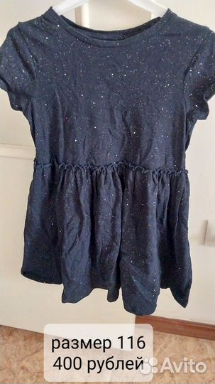 Вещи для девочки 116-122