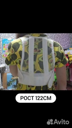 Реклинатор осанки детский