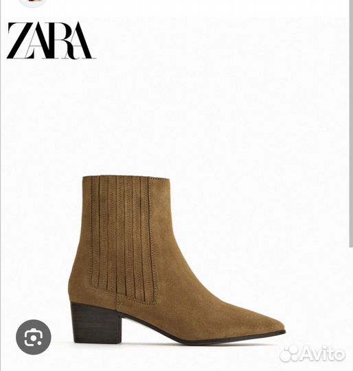 Полусапоги женские zara 39