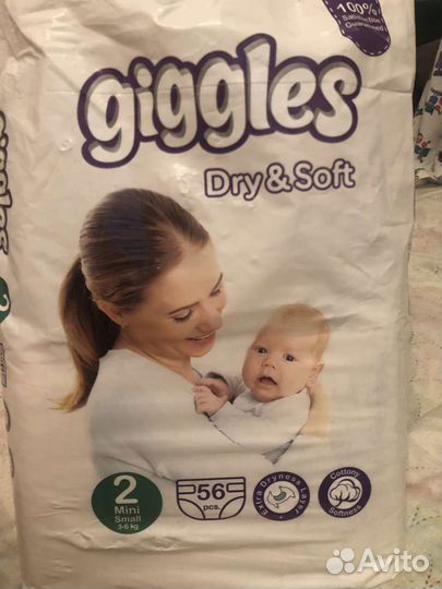Подгузники для детей 2 от 3 до 6 кг