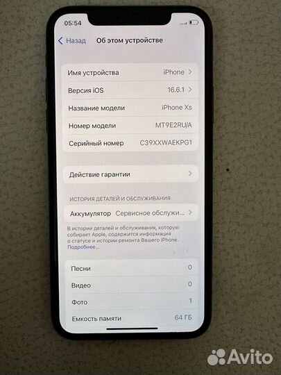 iPhone Xs, 64 ГБ