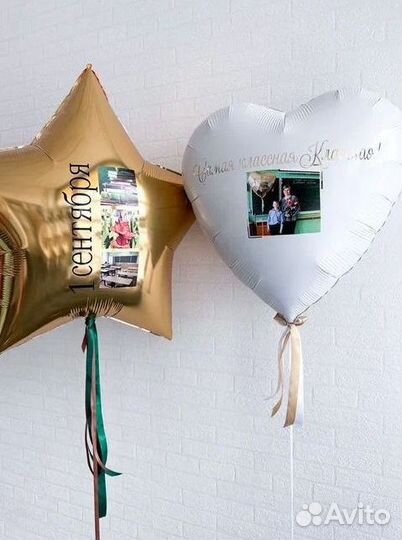 Шары на 1 сентября