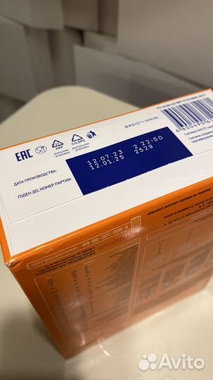 Сухая молочная смесь Nutrilak 0